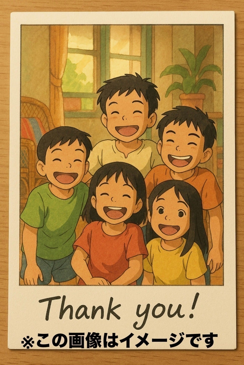 リターン画像