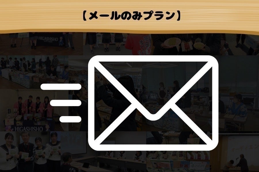 リターン画像
