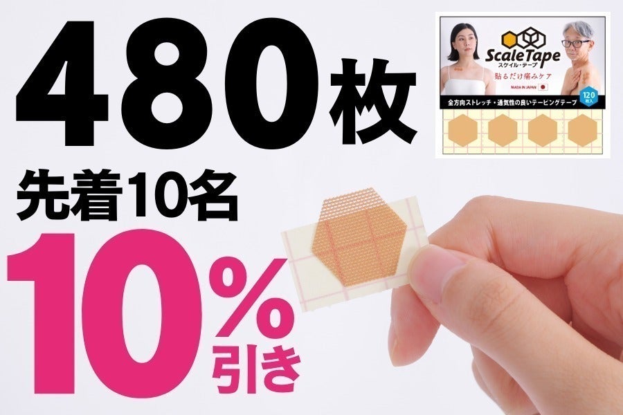 リターン画像