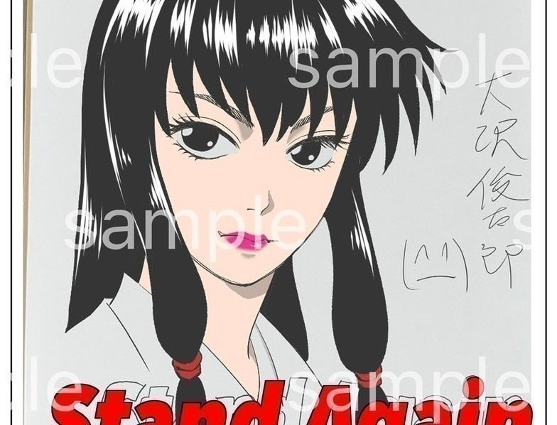 リターン画像