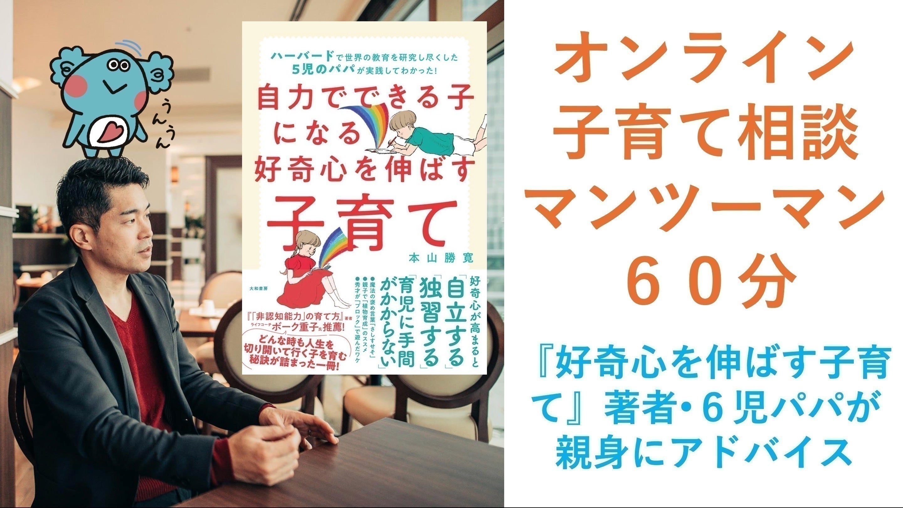 リターン画像