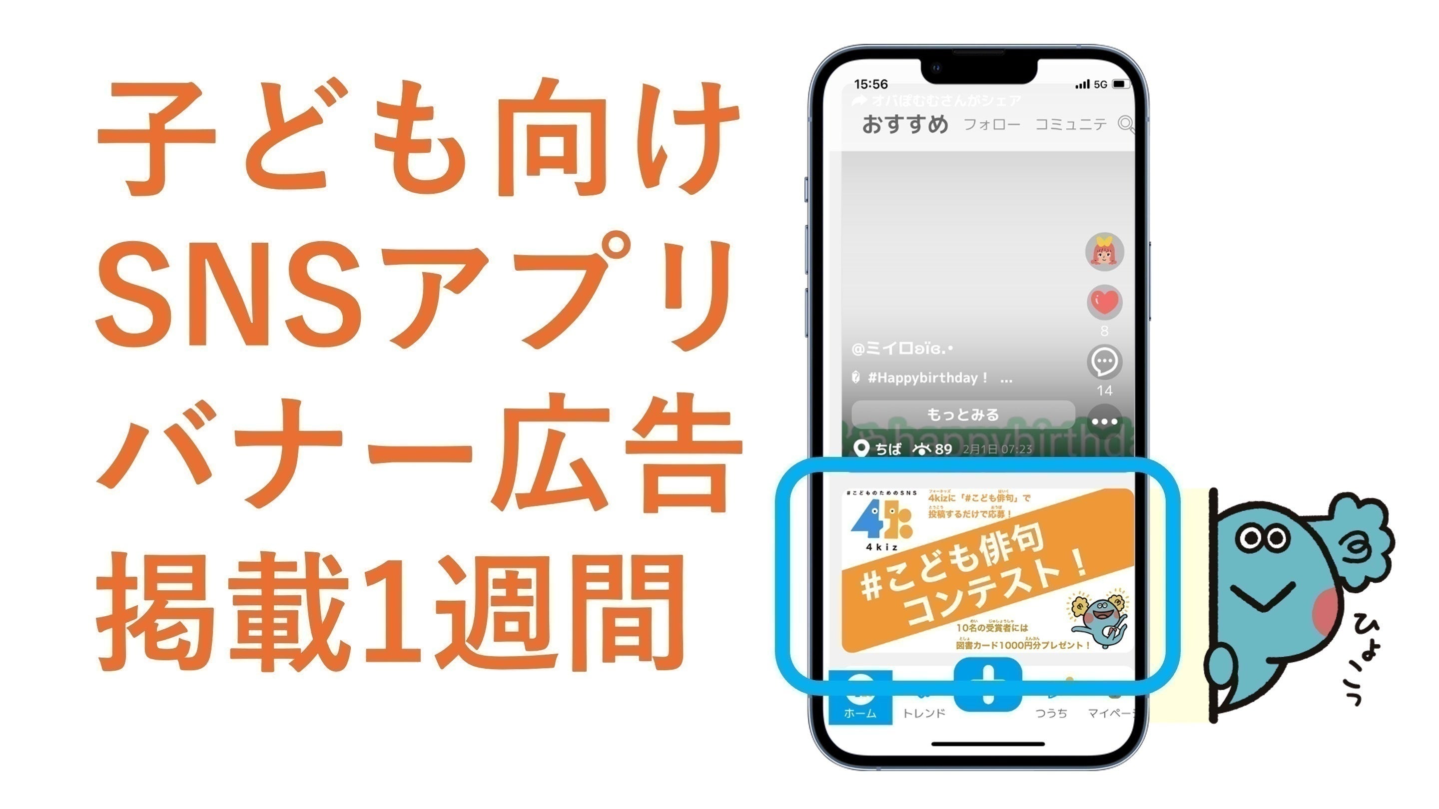 リターン画像