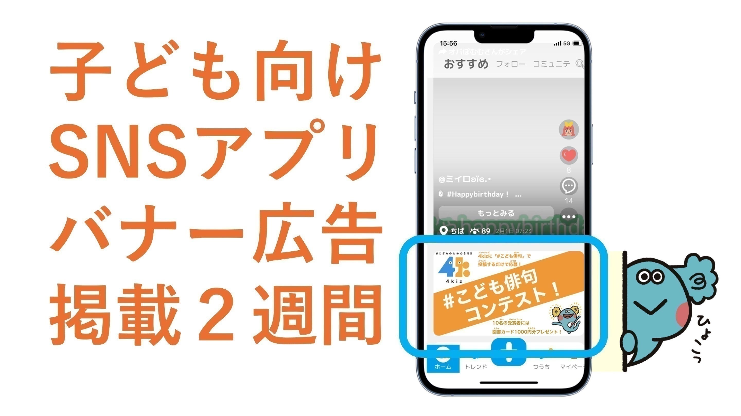 リターン画像
