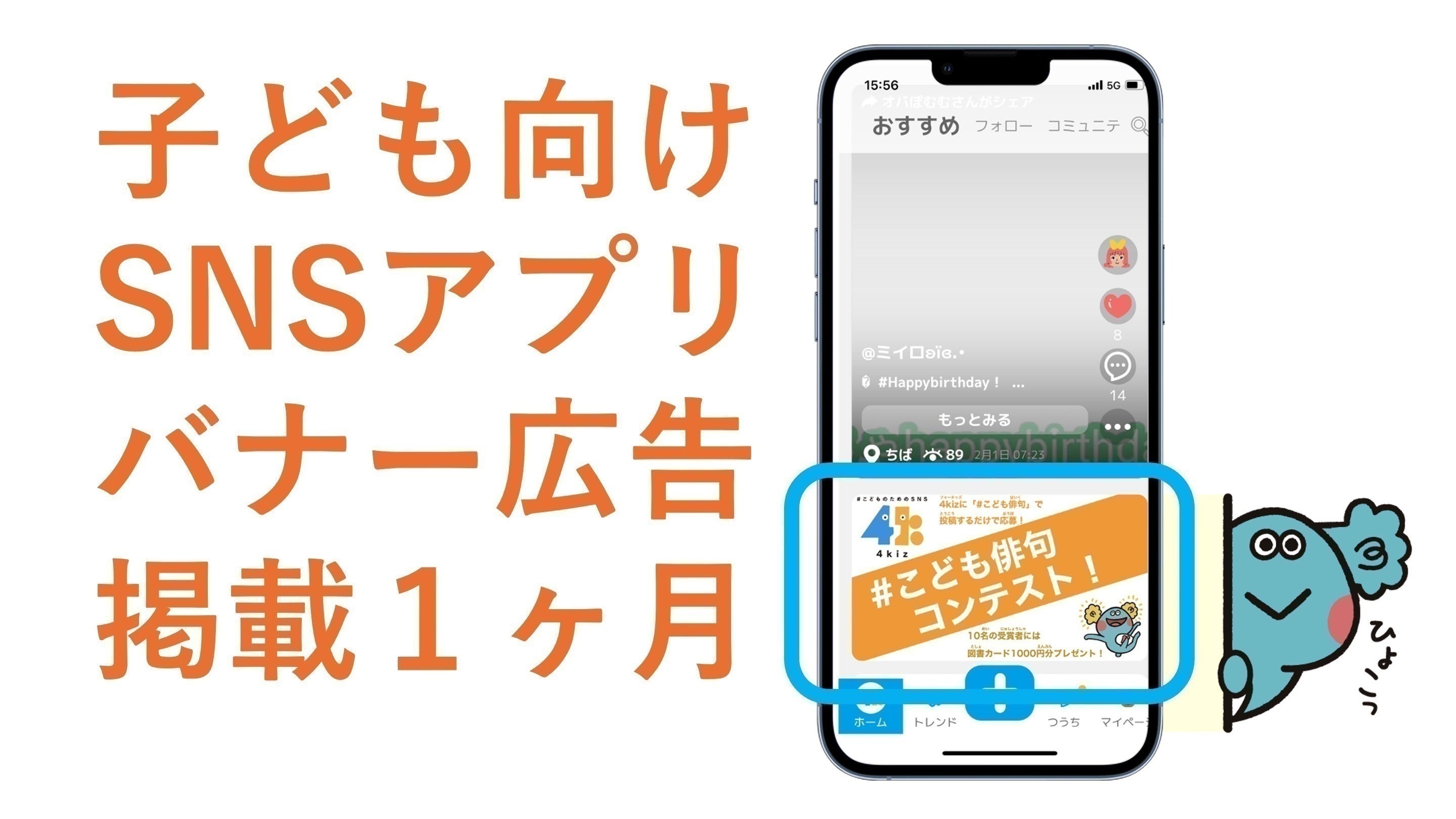 リターン画像