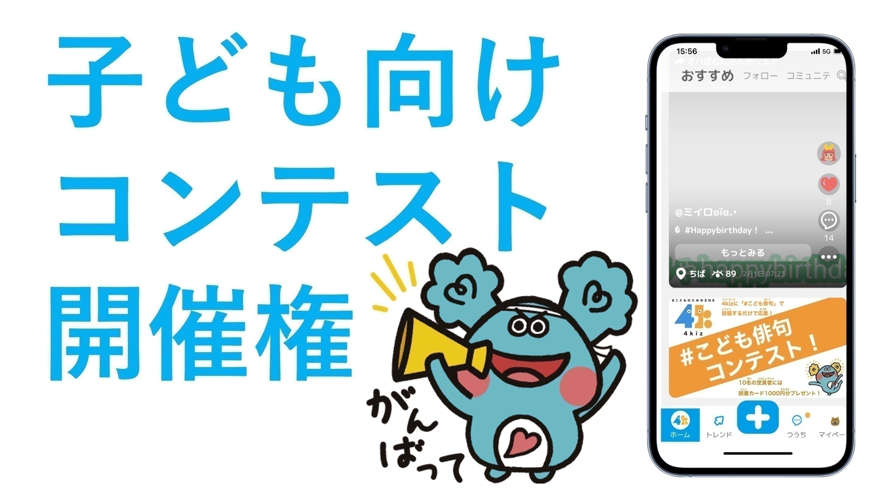 リターン画像