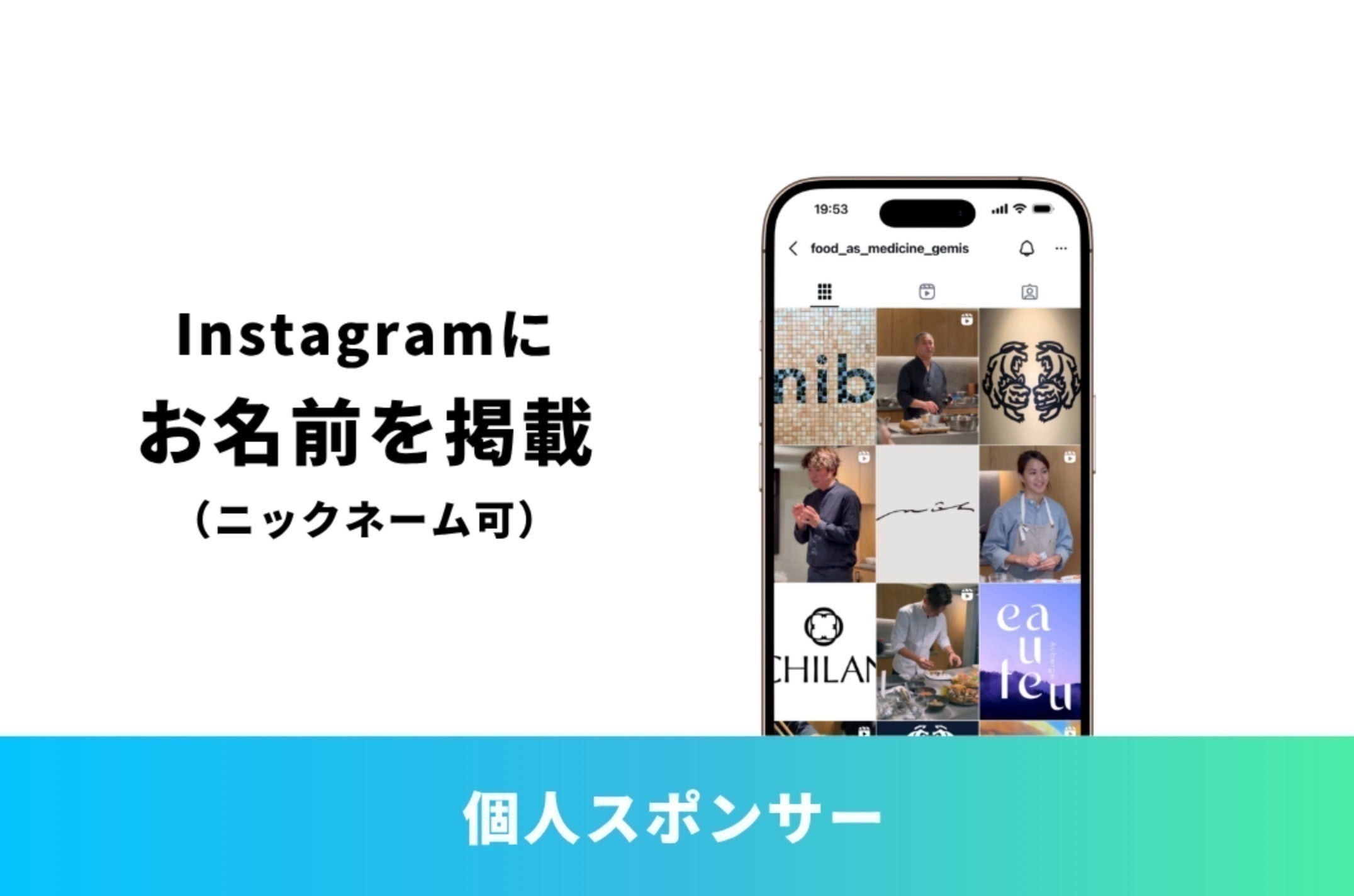 リターン画像