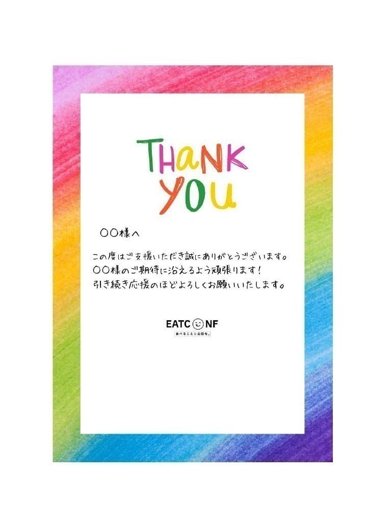 リターン画像