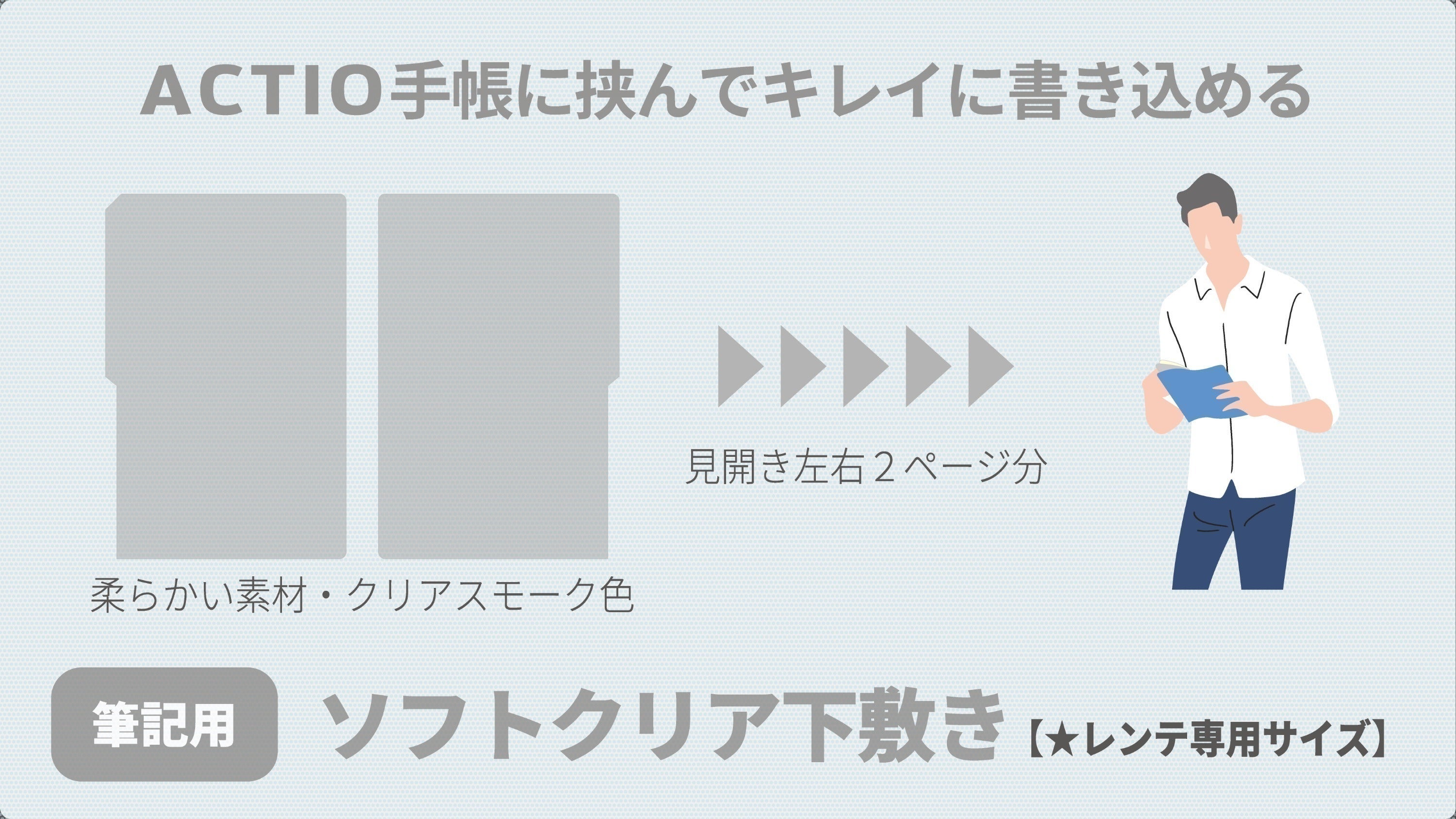 リターン画像