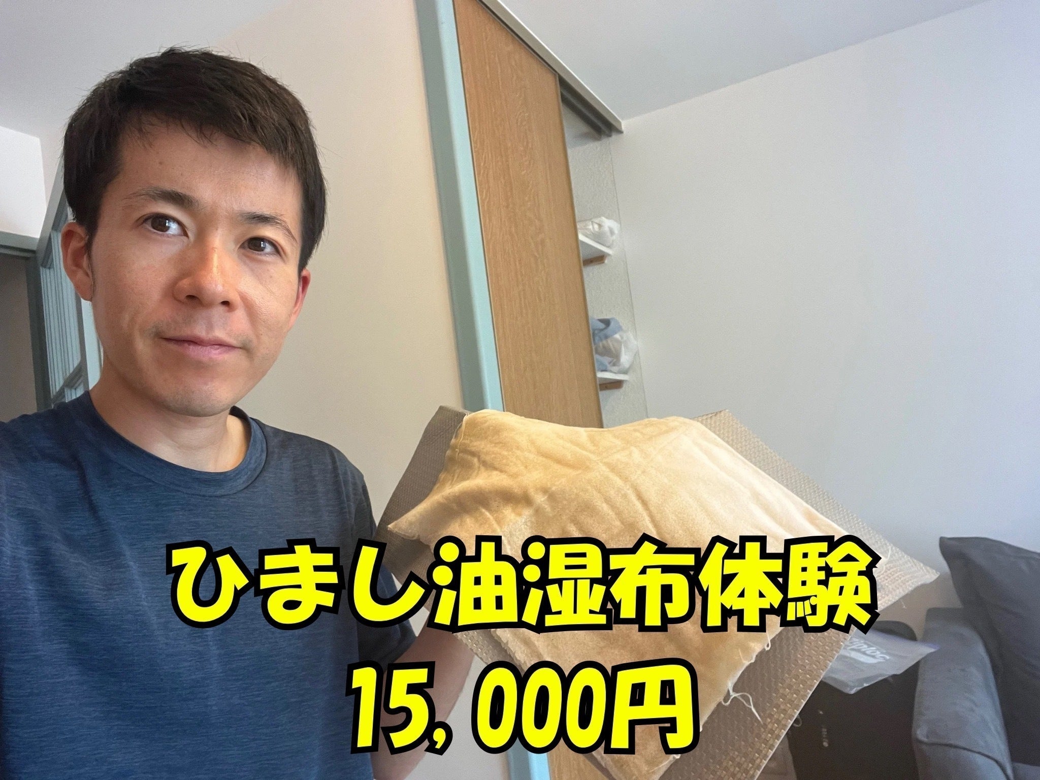 リターン画像