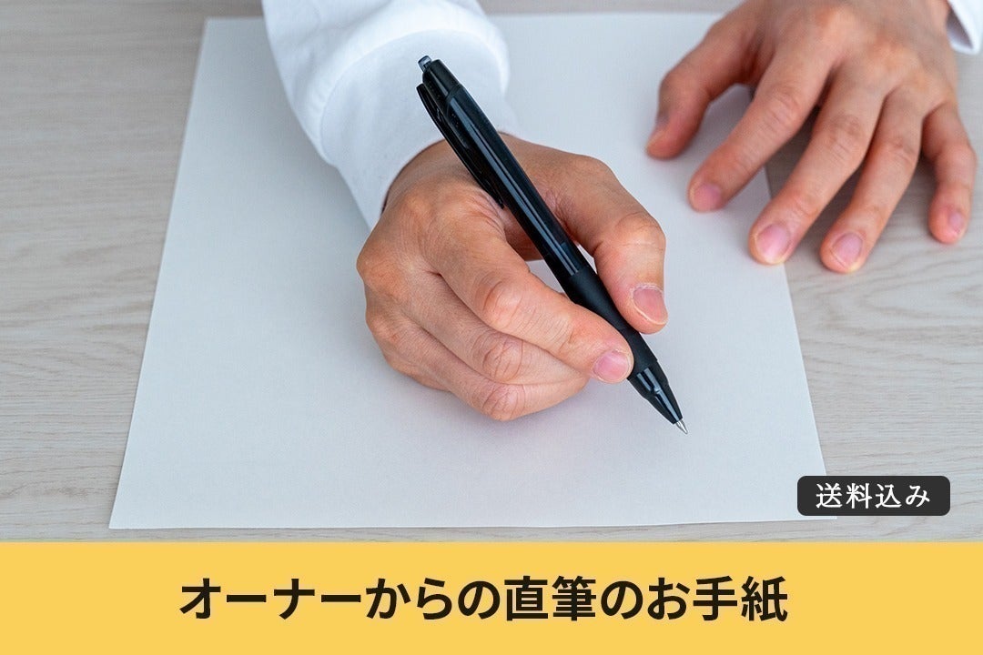 リターン画像