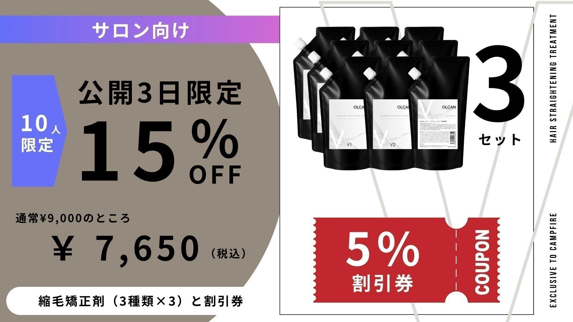 リターン画像
