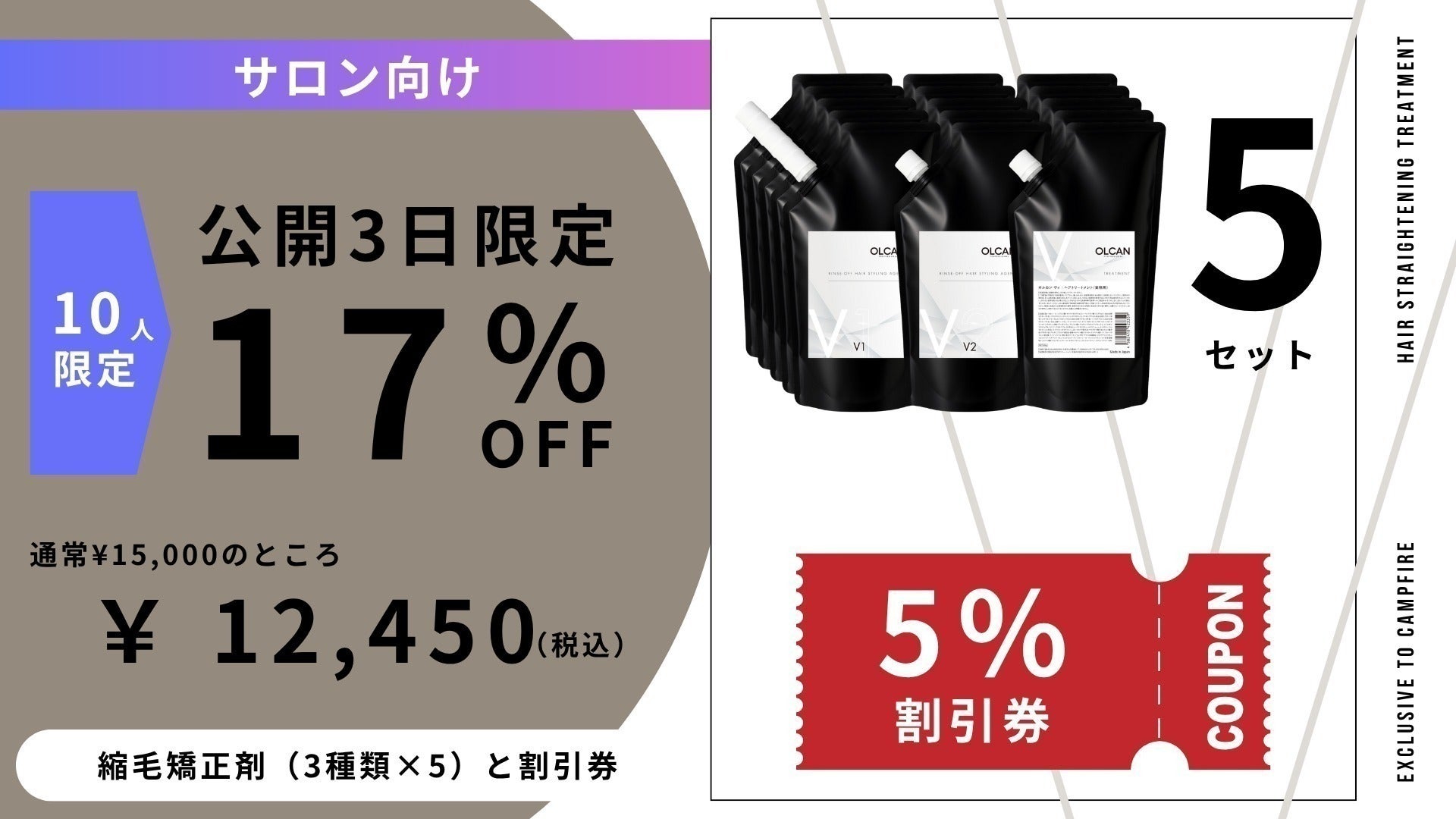 リターン画像