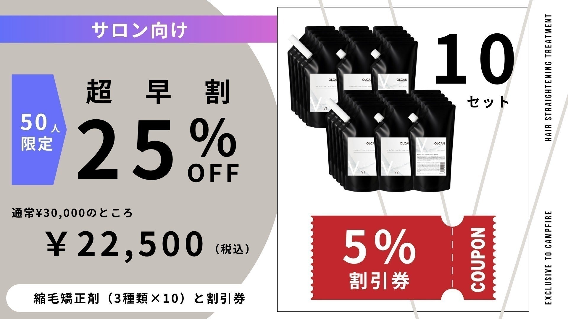 リターン画像