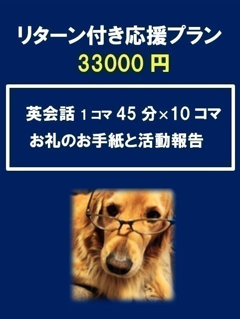 リターン画像
