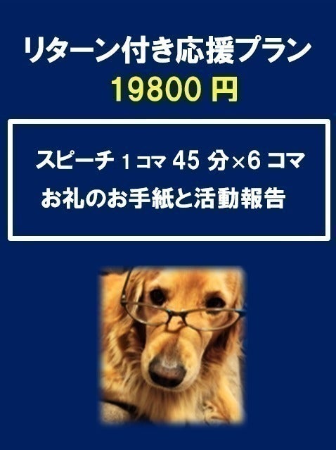 リターン画像