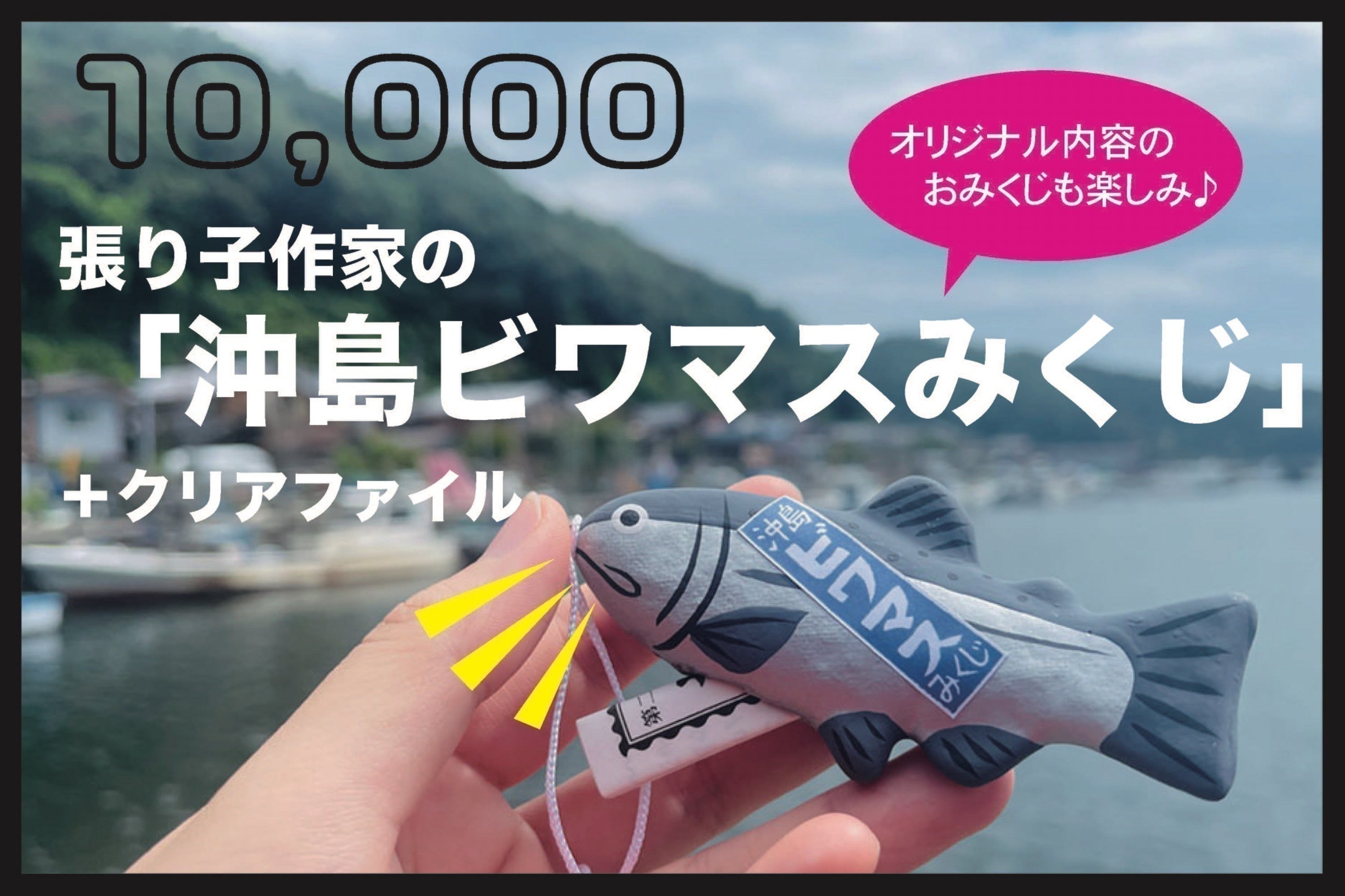 リターン画像