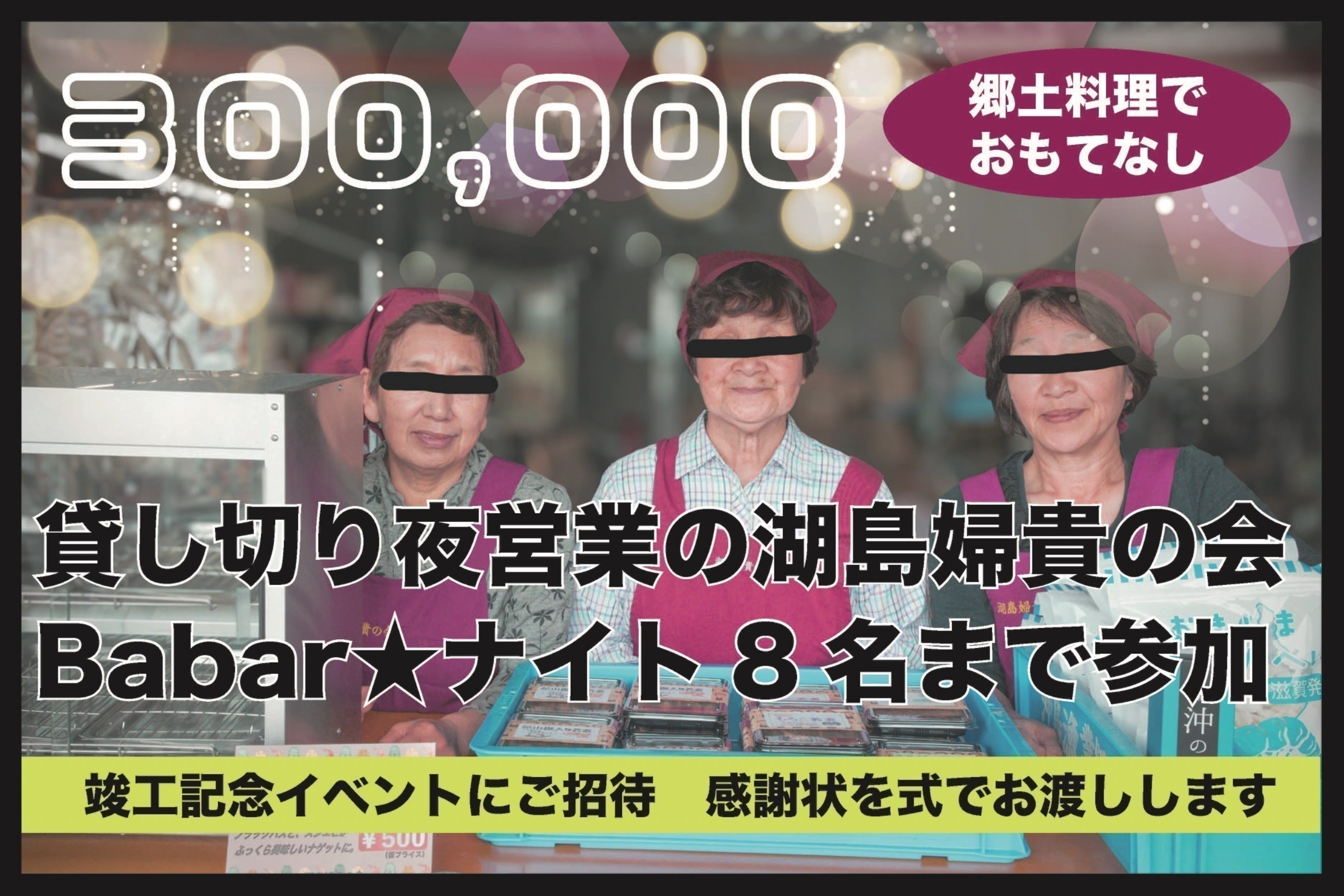リターン画像
