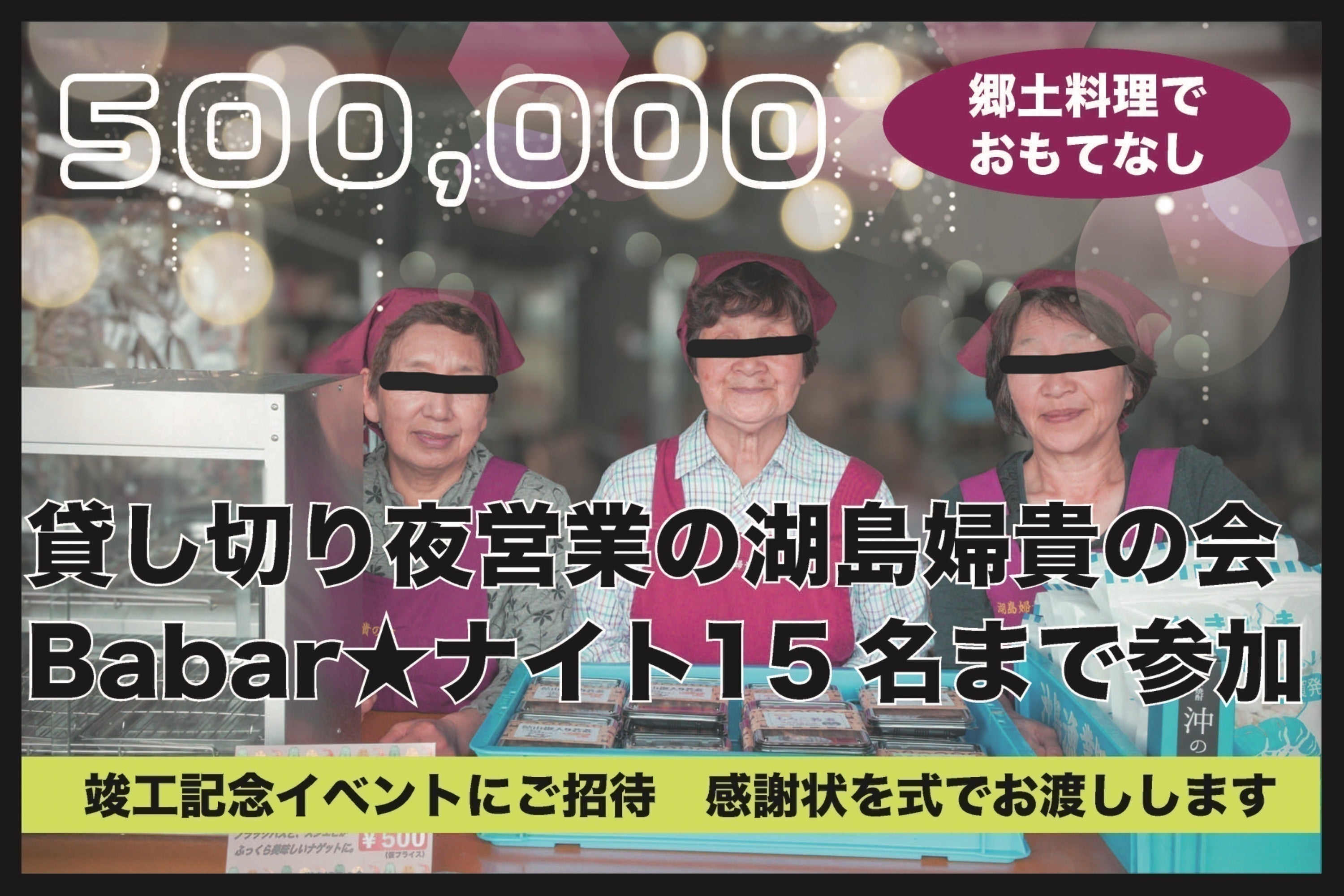 リターン画像