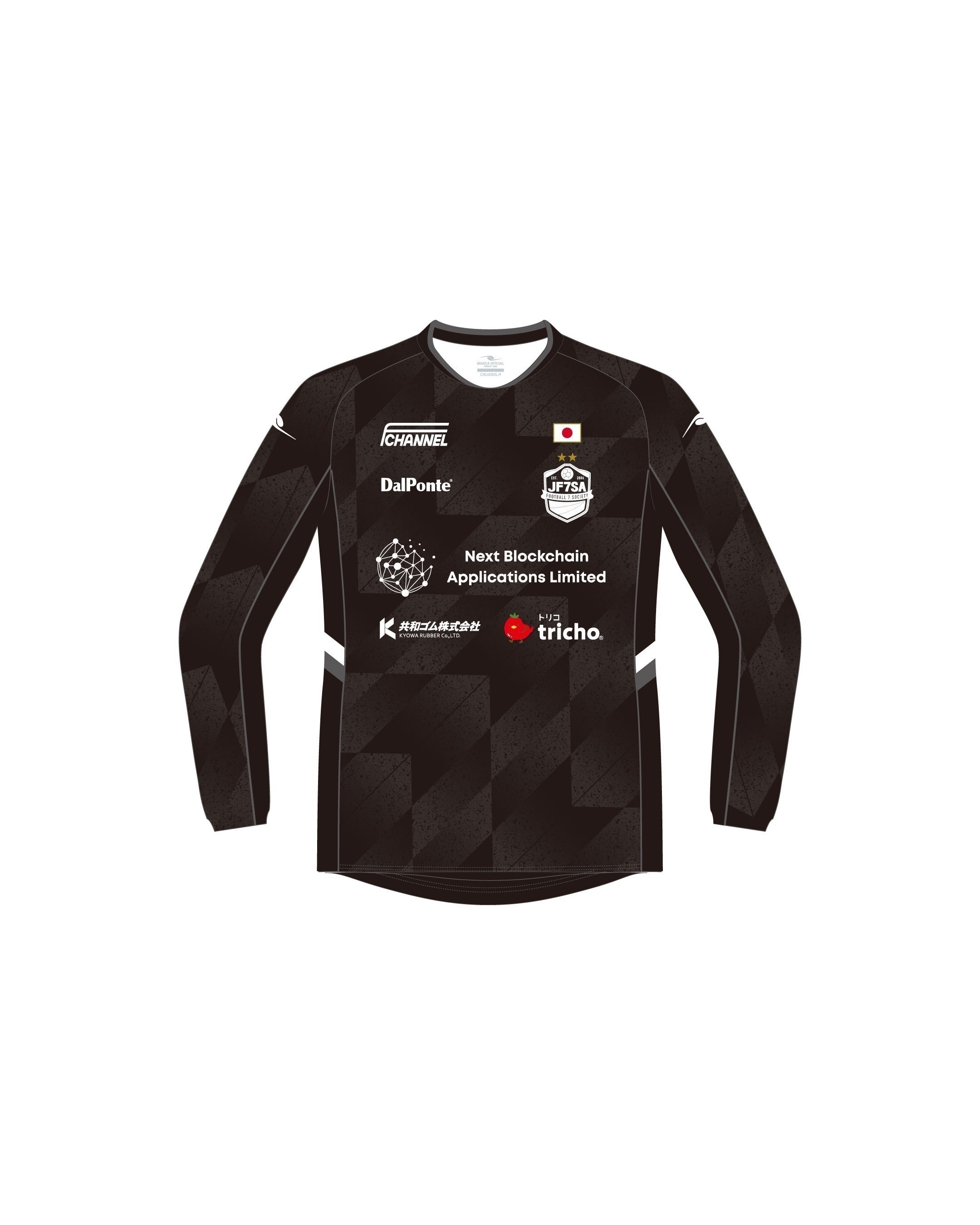 ソサイチ日本代表　トレーニングウェア ソサイチ日本代表】#RoadToBrazil｜ユニフォーム販売 – ソサイチ日本