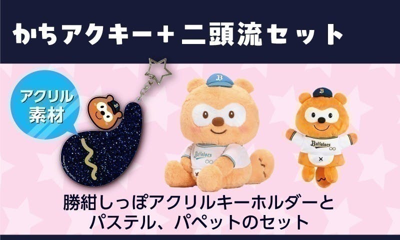 BADHOP クラウドファンディング特典 支援者一覧 - 【BAD HOP】借金1億の無観客ライブをみんなで支援しよう