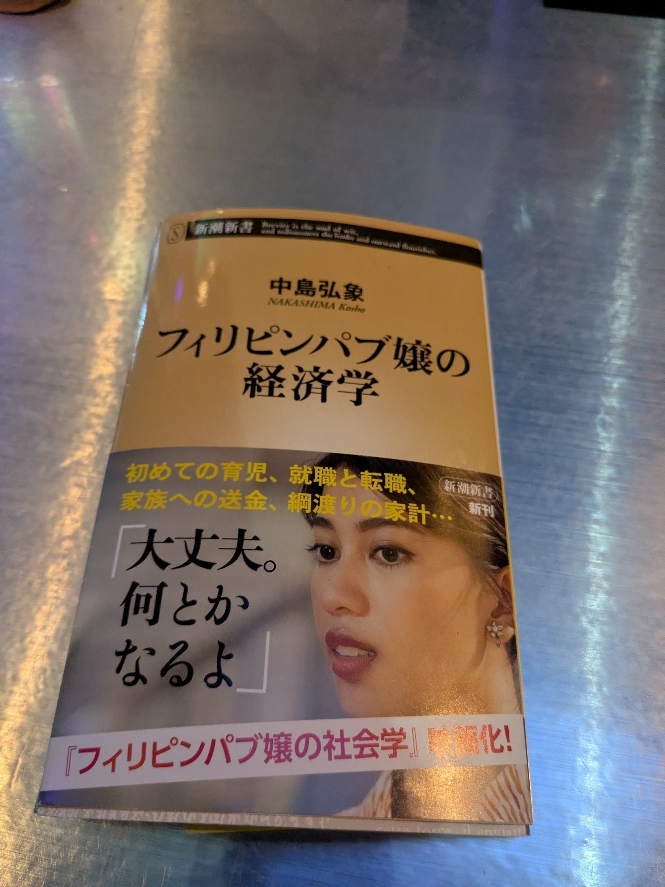 リターン画像