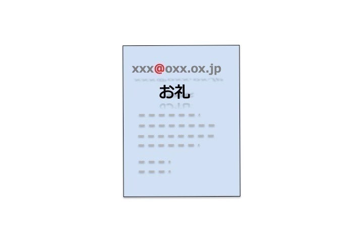 リターン画像