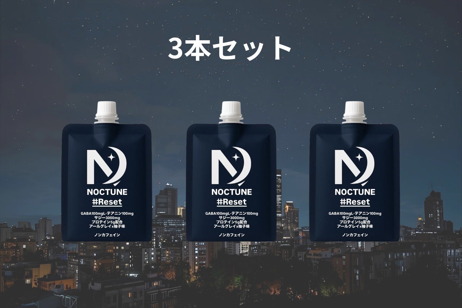 リターン画像