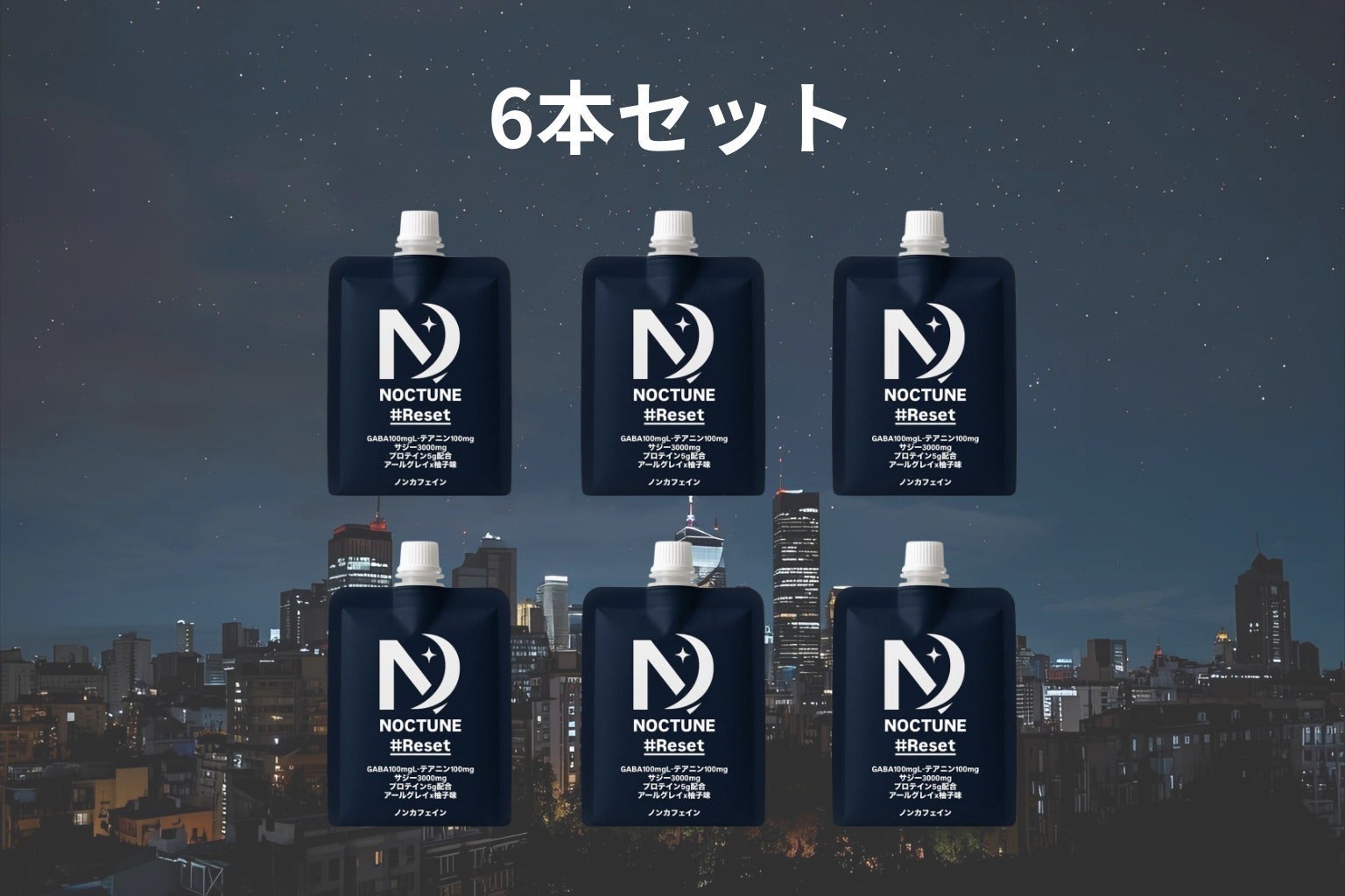 リターン画像