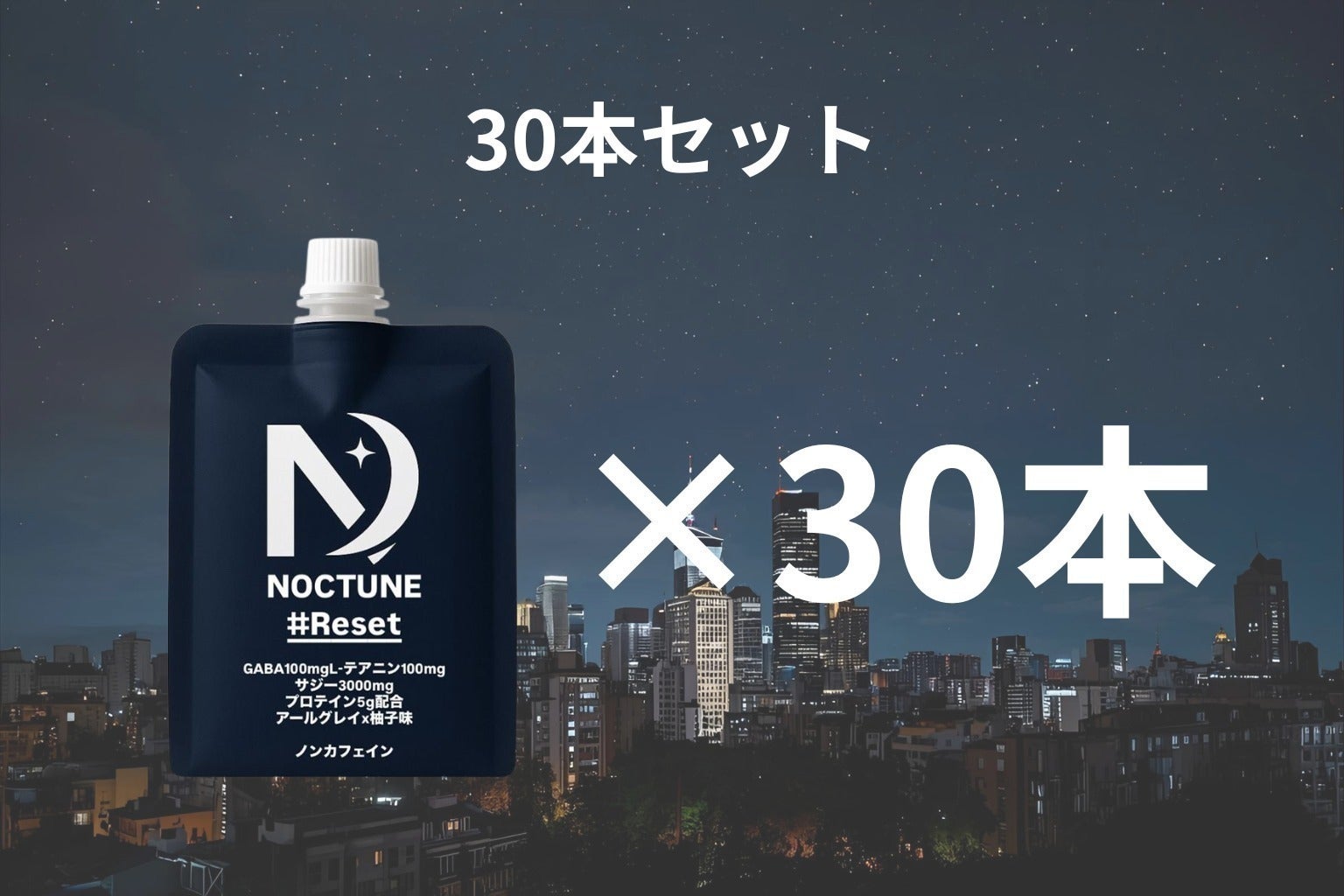 リターン画像