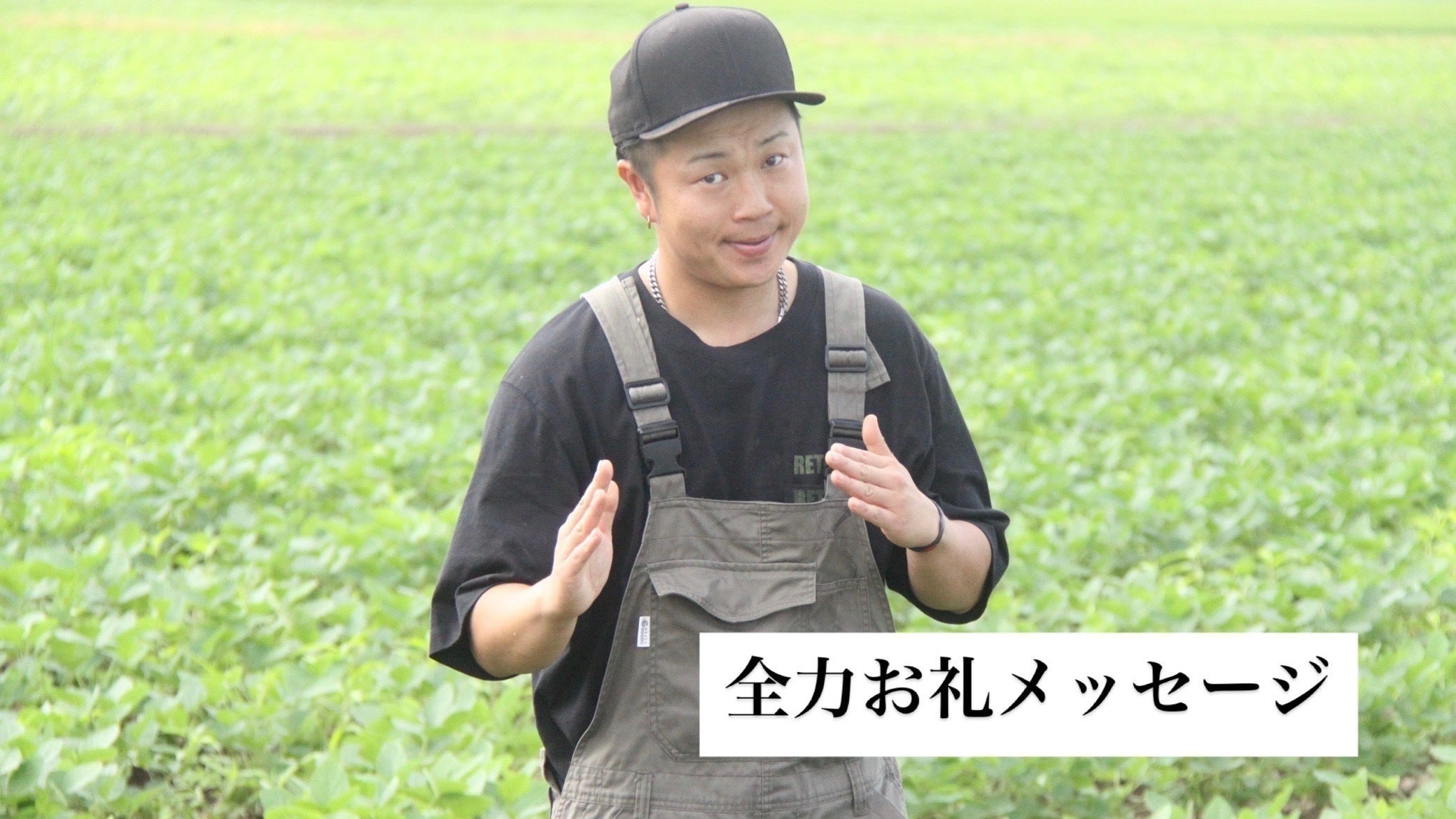 リターン画像