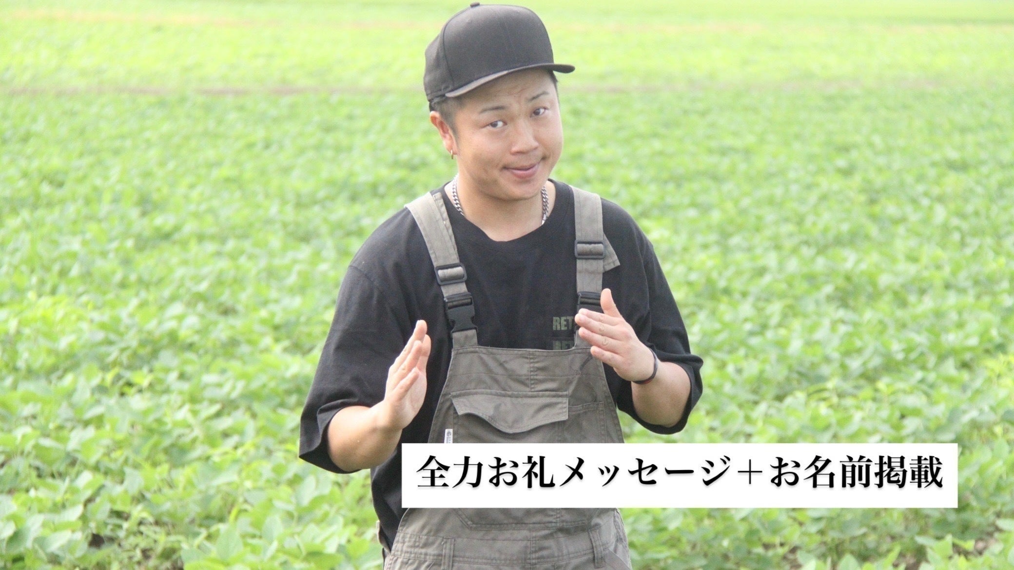 リターン画像