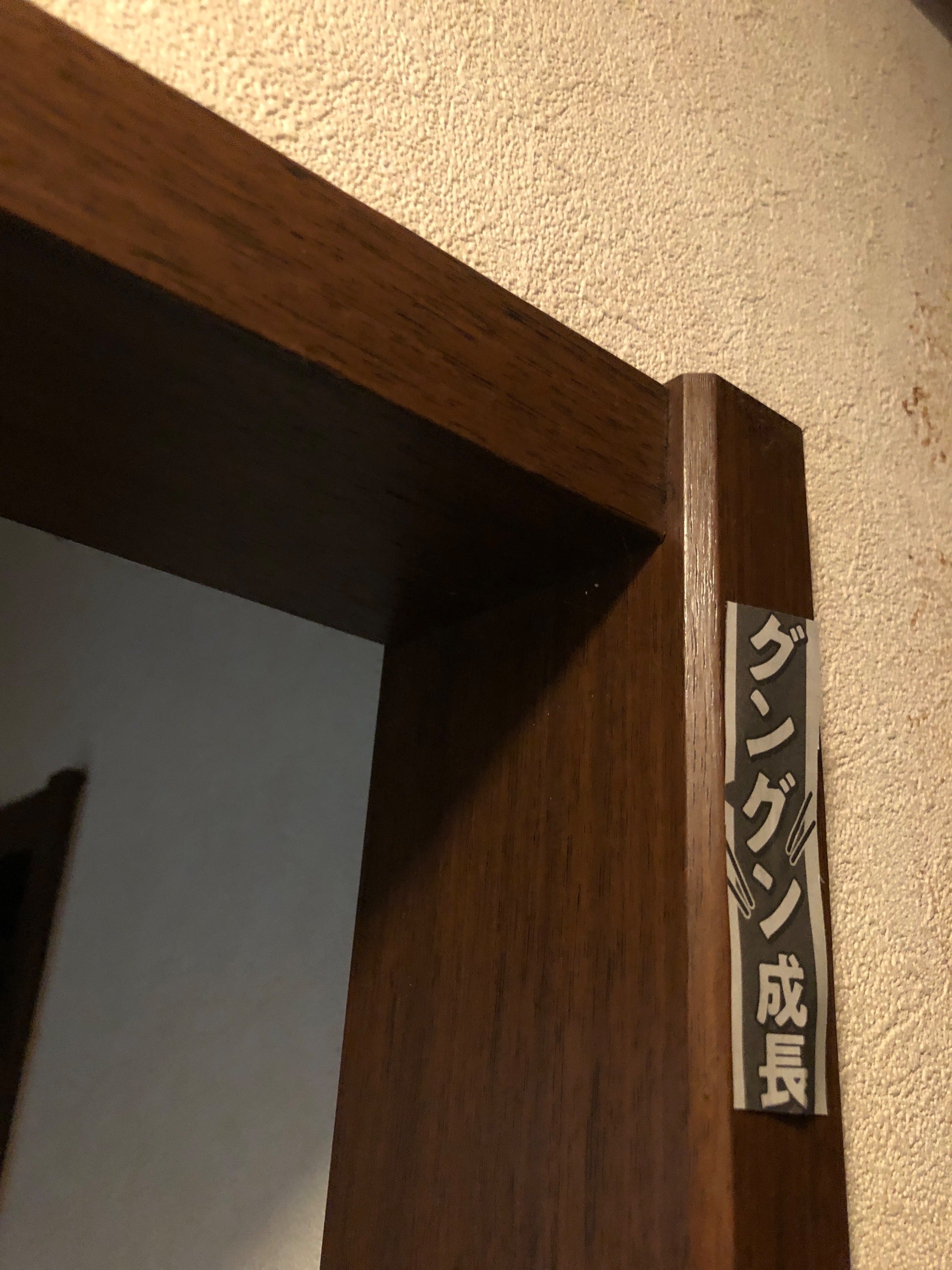 リターン画像