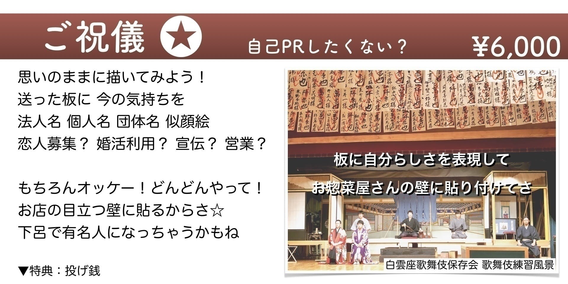 生産者も猟師も食材も古民家も料理人も揃ってる 必要なのは 調理場だけ Campfire キャンプファイヤー