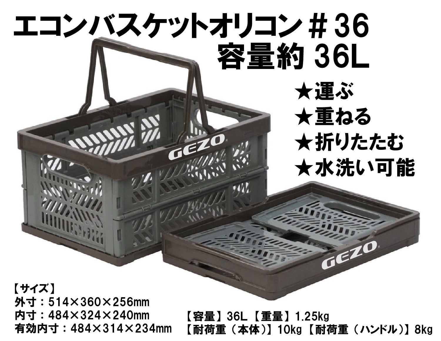 リターン画像