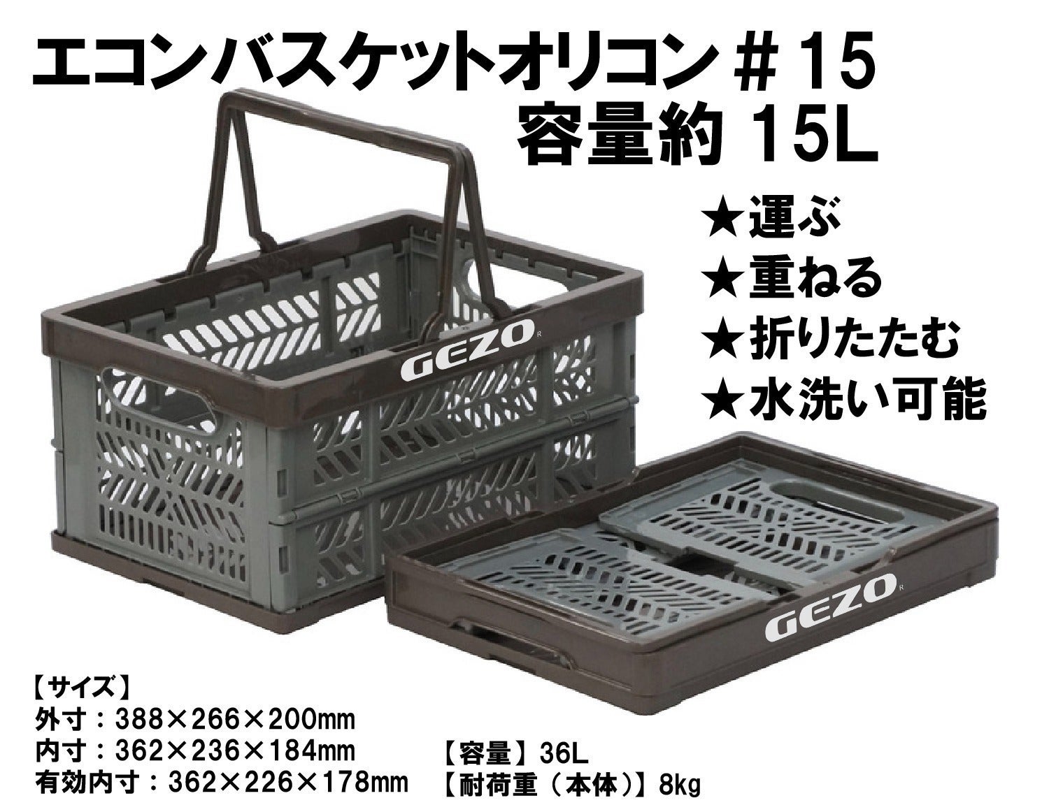 リターン画像