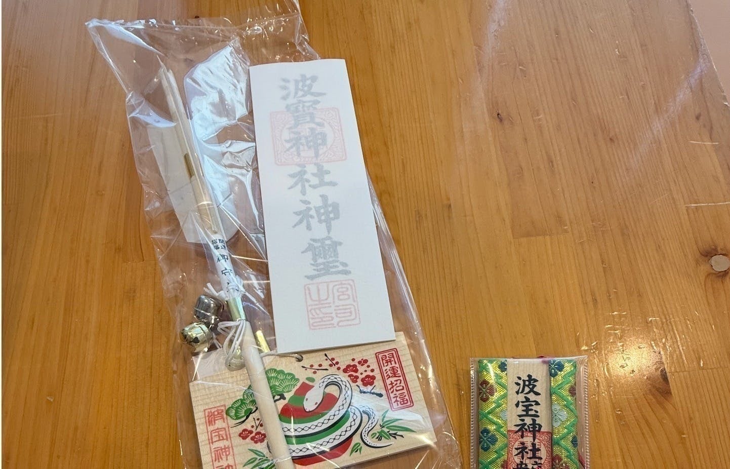 リターン画像