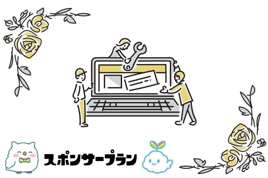 リターン画像