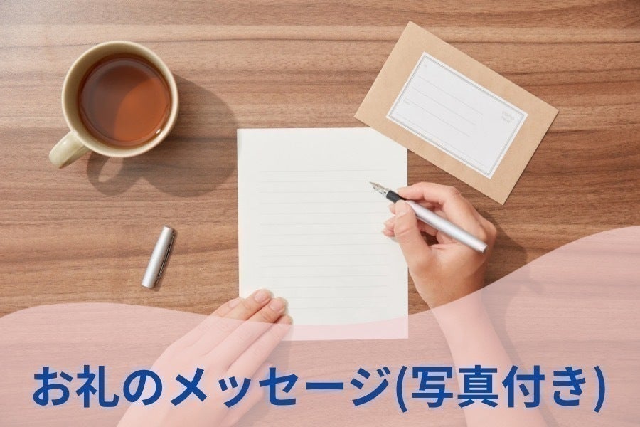リターン画像