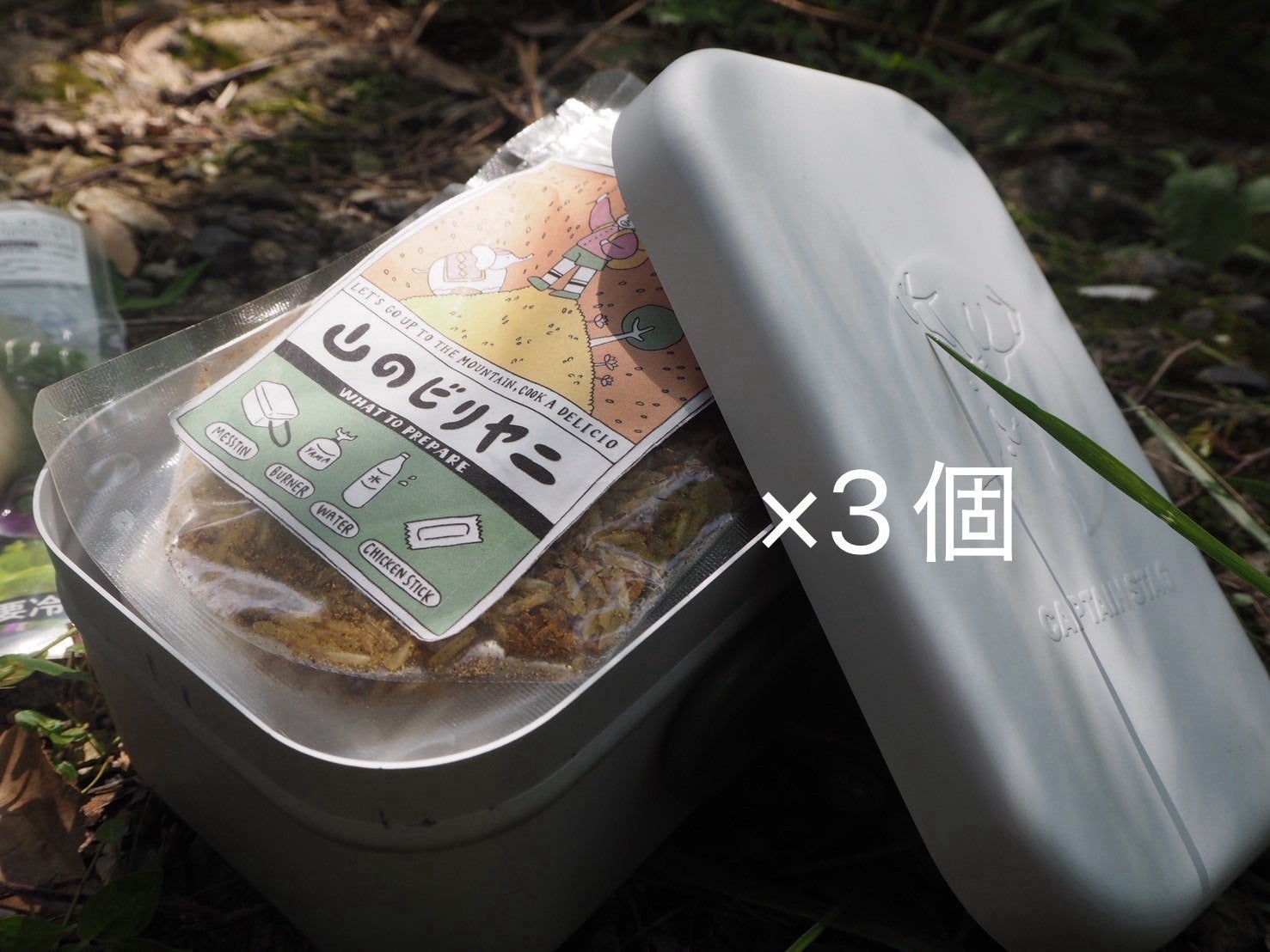 リターン画像