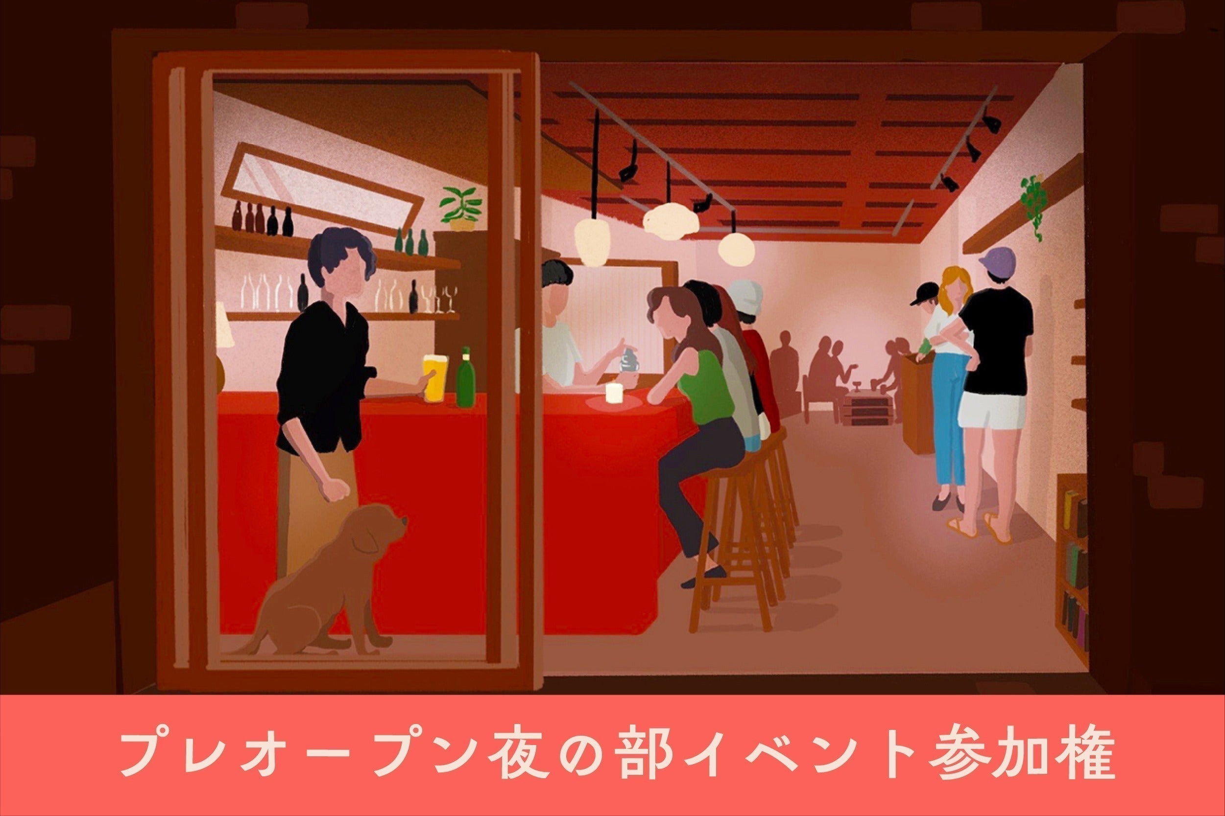 リターン画像