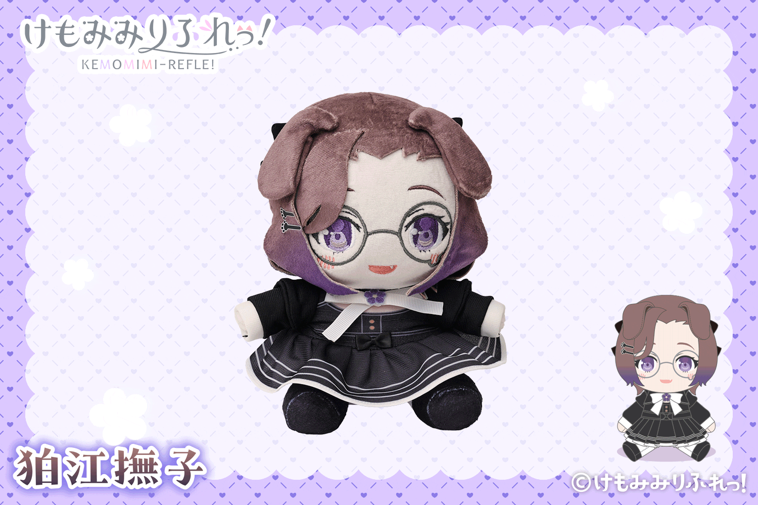 ストレッチゴール設定のお知らせ♪ - CAMPFIRE (キャンプファイヤー)