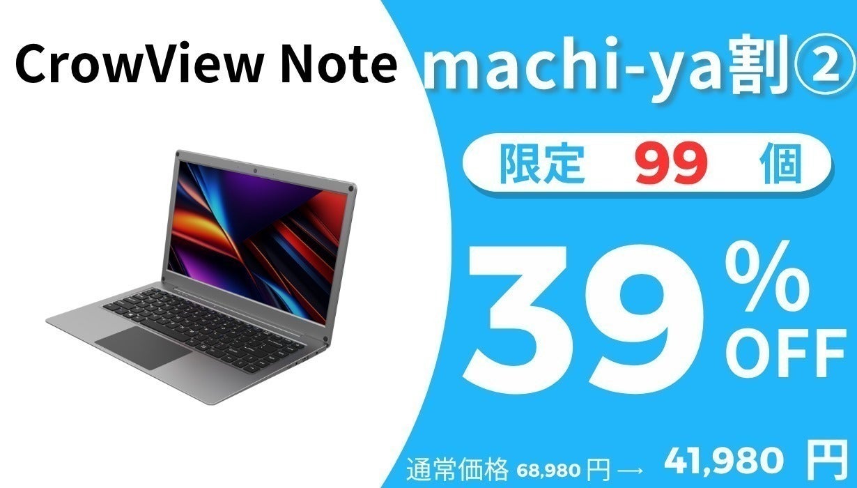 キーボード&タッチパッド一体型多機能モバイルモニターCrowView Note キーボード&タッチパッド一体型多機能モバイルモニターCrowView Note