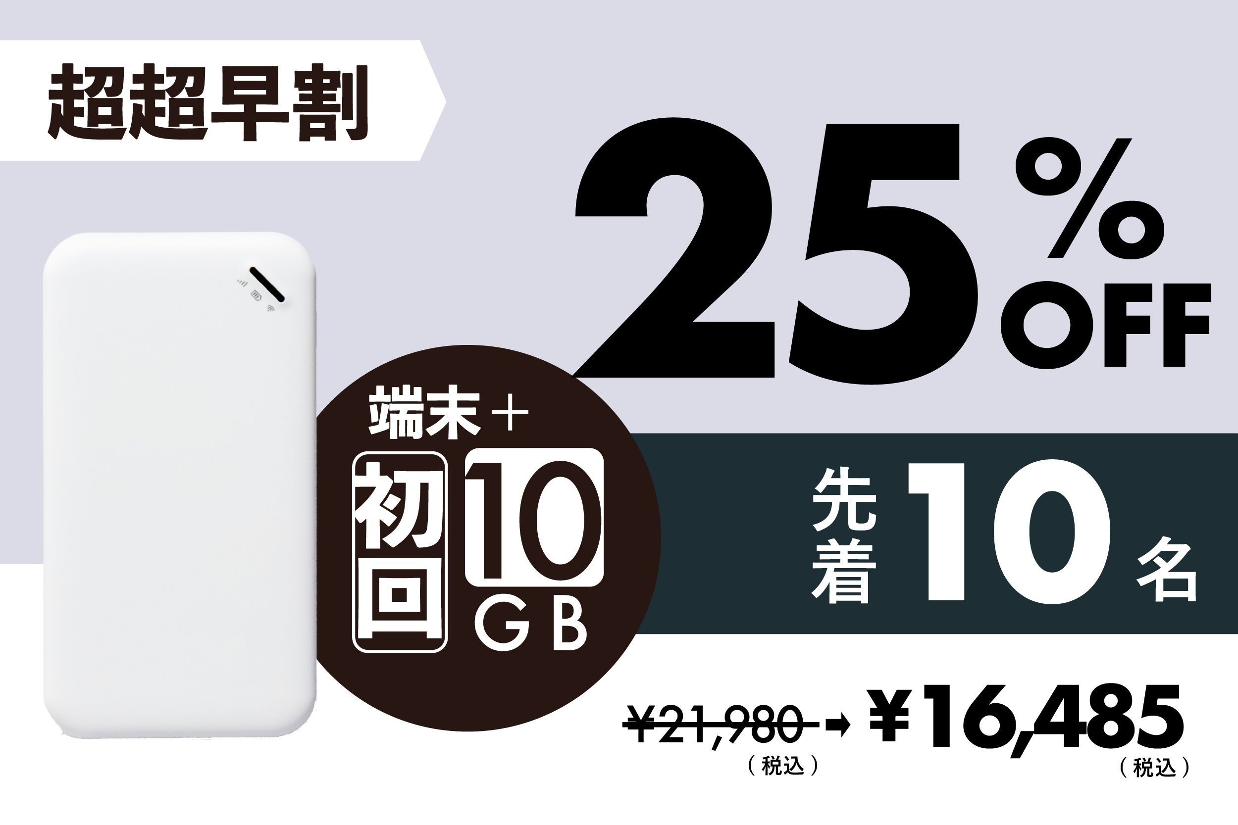 リターン画像