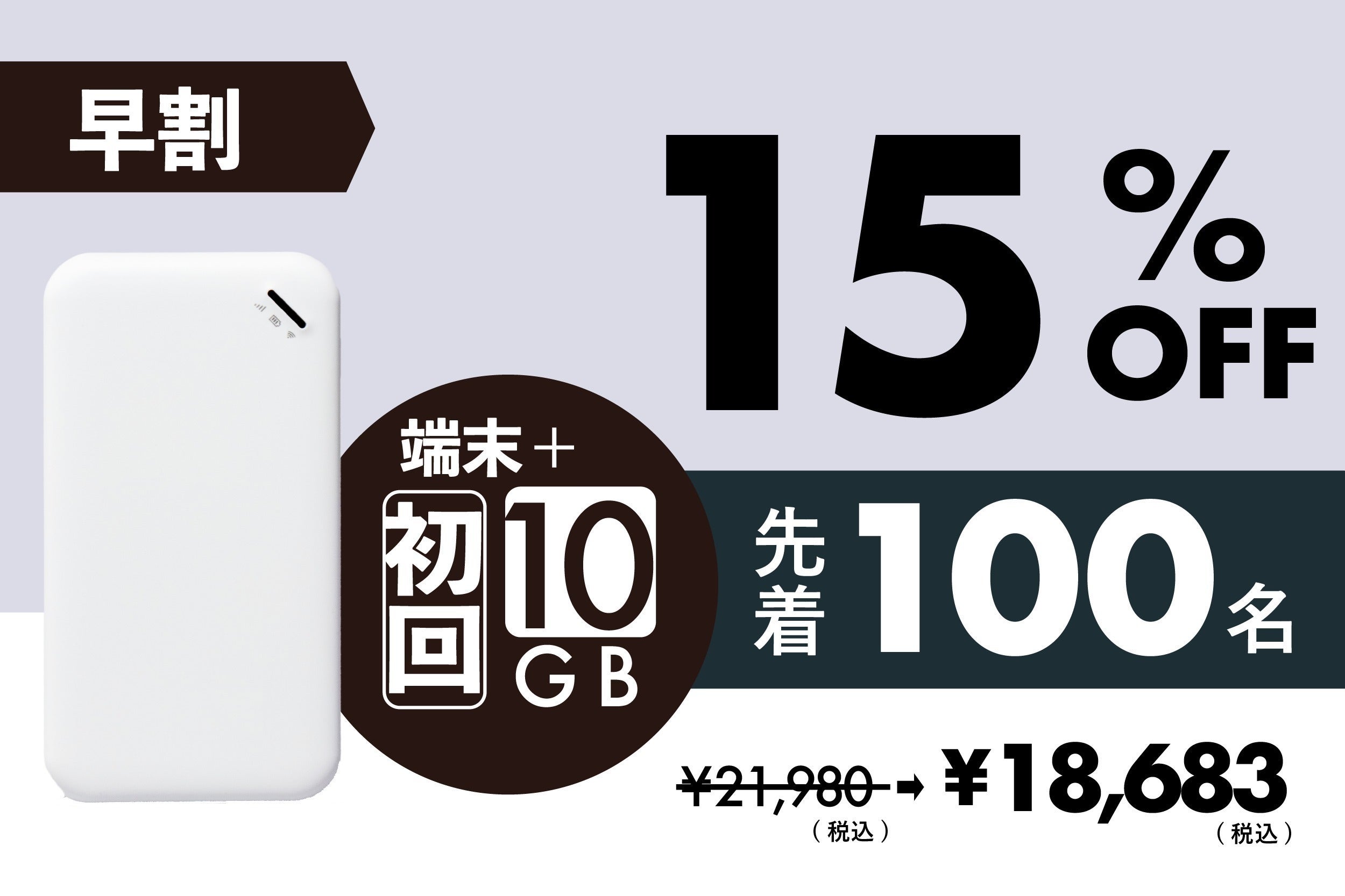 リターン画像