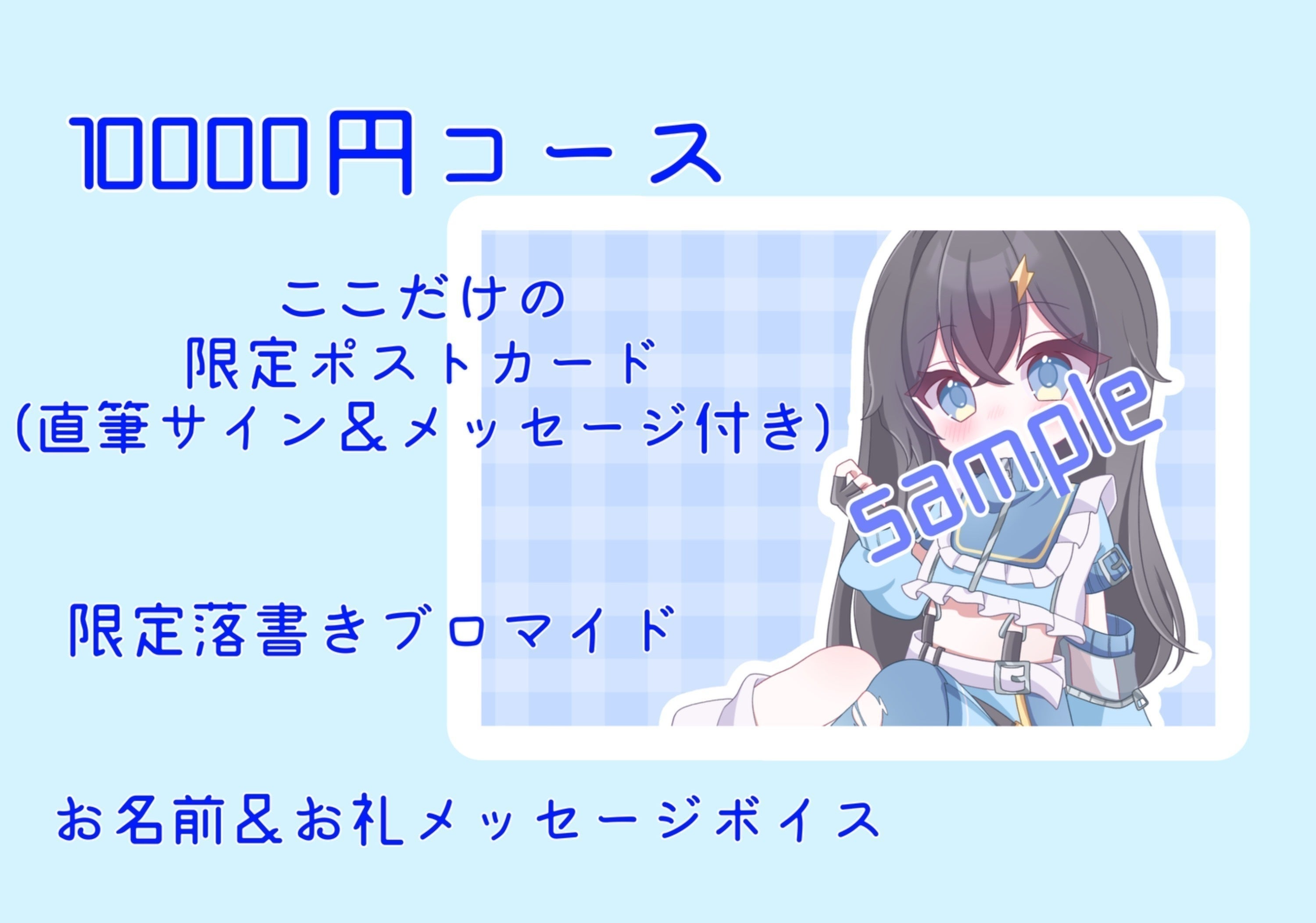 リターン画像