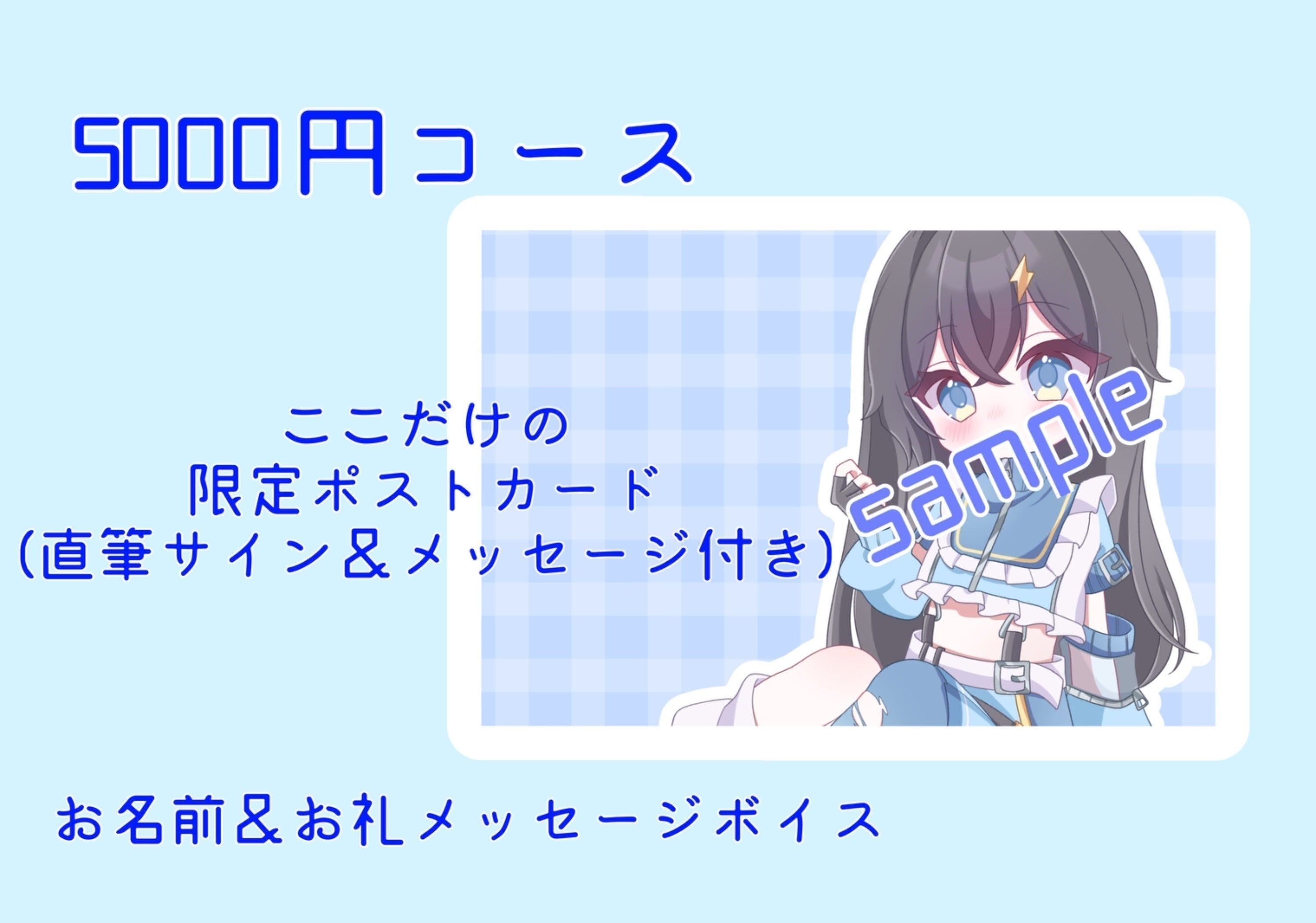 リターン画像