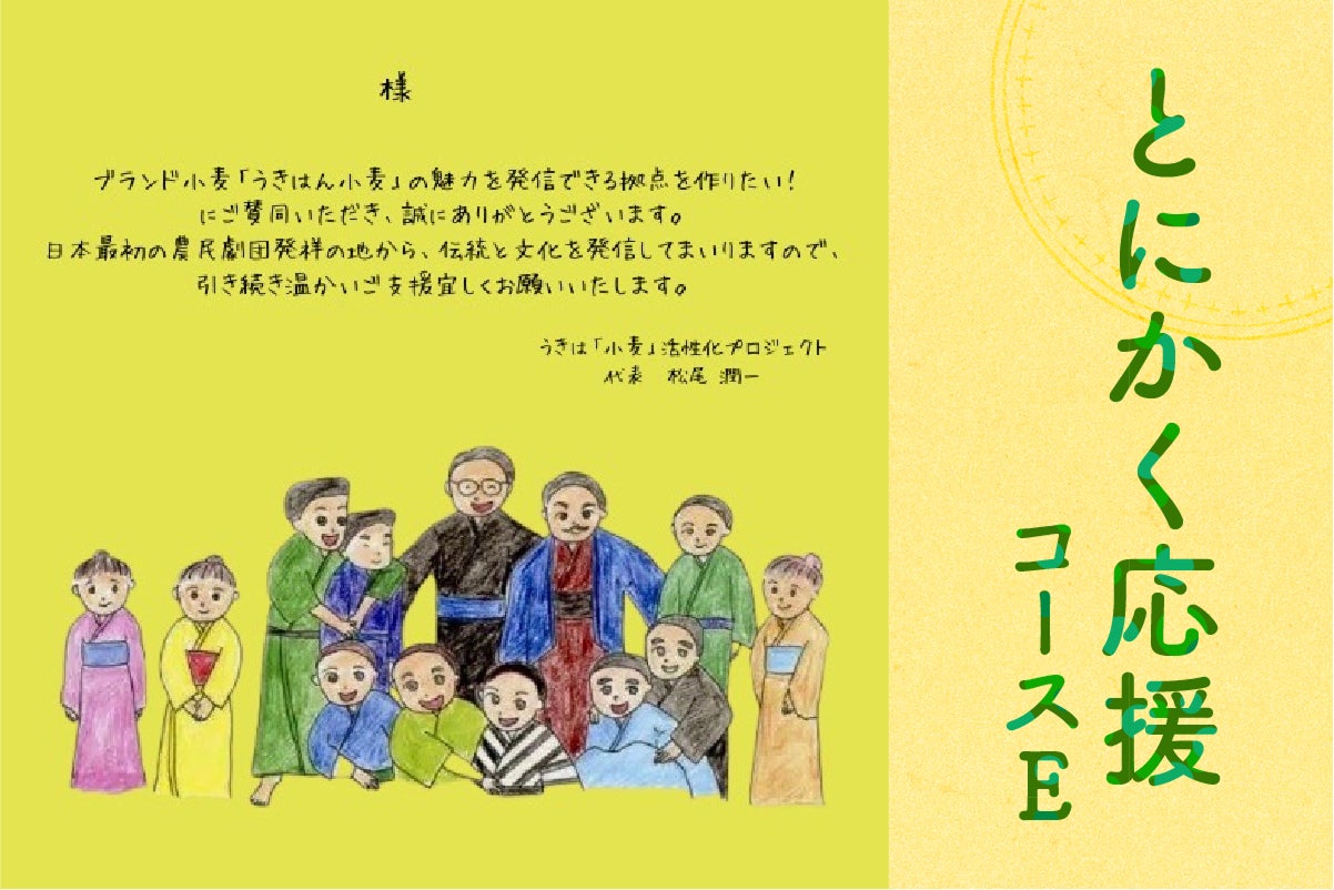 リターン画像