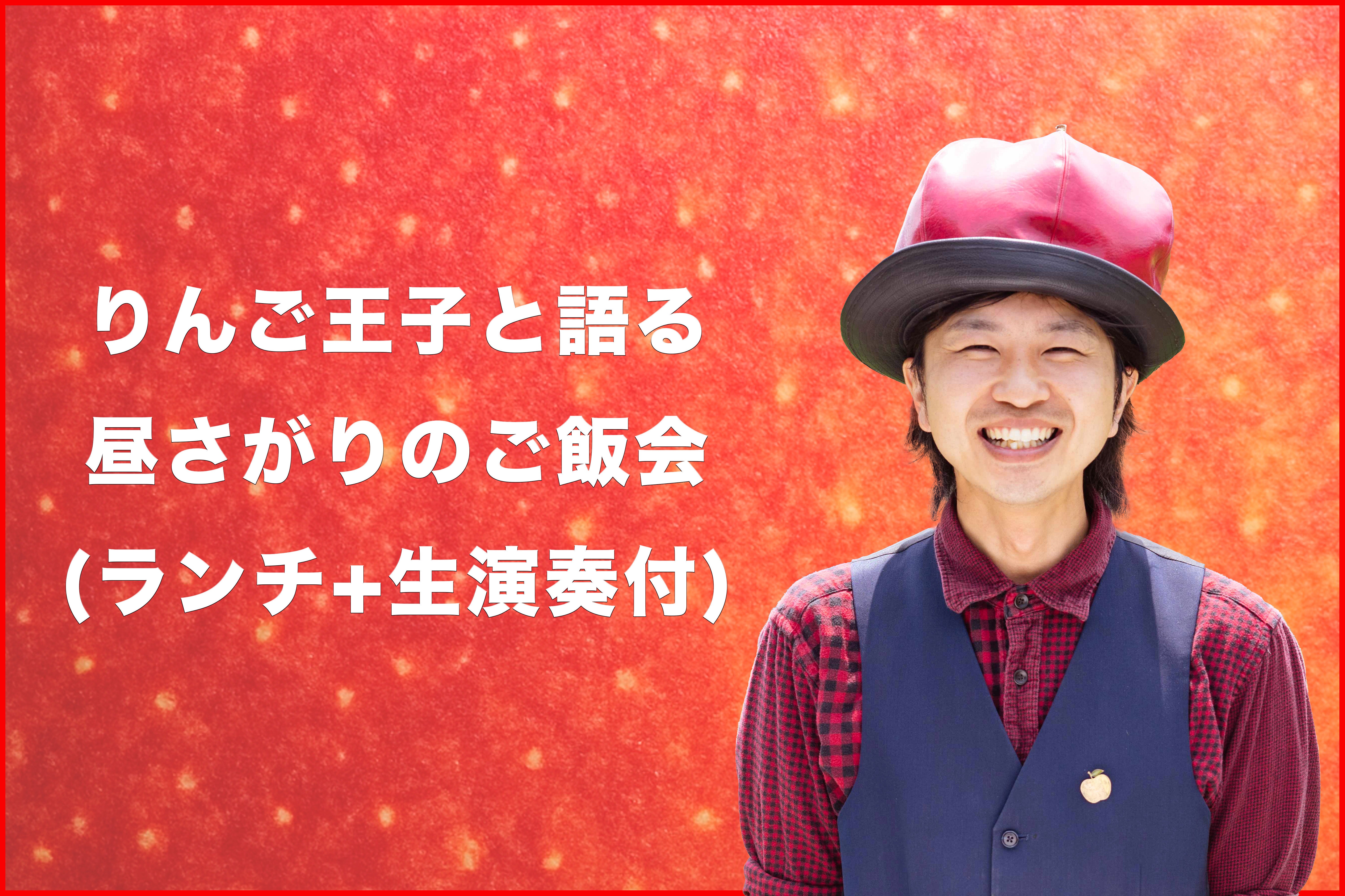 9月24日22時〜/9月25日22時〜】コラボライブ配信のお知らせ - CAMPFIRE
