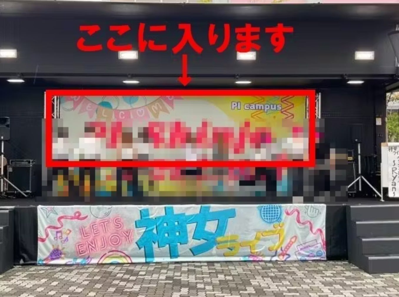 リターン画像