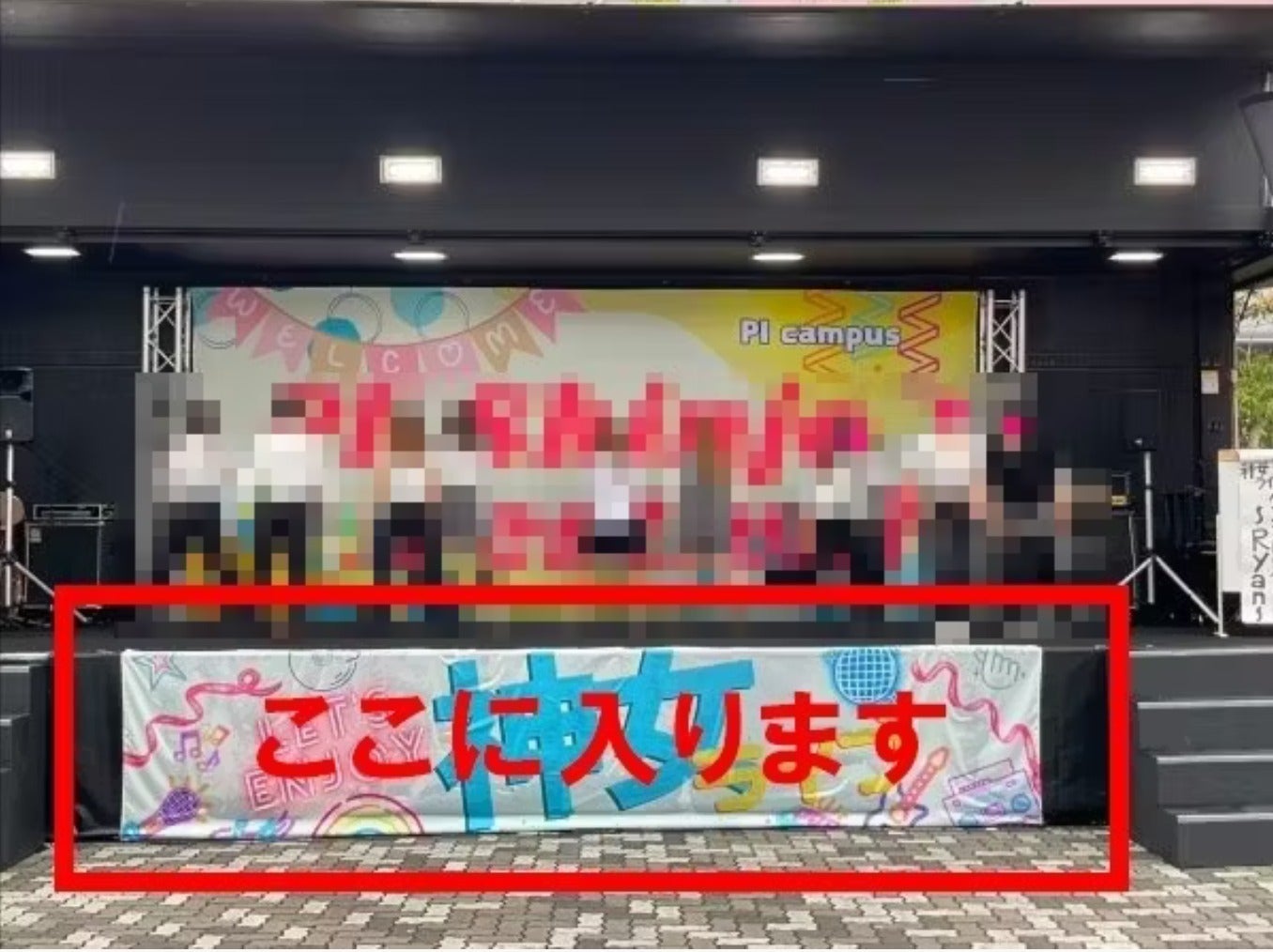リターン画像